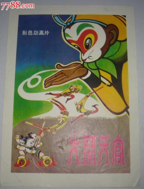 代办日本天理大学文凭毕业证